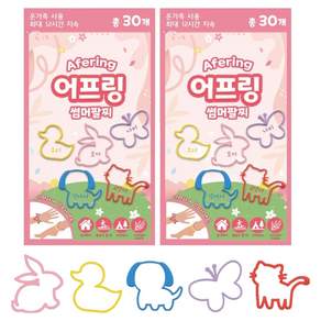 루아르모 어프링 썸머팔찌 썸머 밴드 패치 30p