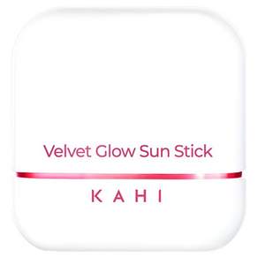 가히 벨벳 글로우 선스틱 SPF50+ PA++++
