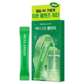바이탈뷰티 메타그린 클린티 10p