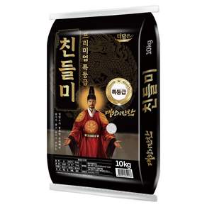 대왕의만찬 2026년산 햅쌀 친들미 백미 특등급
