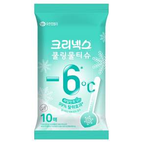 크리넥스 쿨링물티슈 라임민트 휴대형