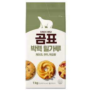 곰표 박력 밀가루