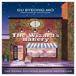 The Wizard's Bakery