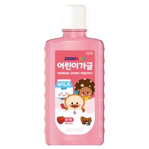 2080 키즈 어린이 가글 마일드 딸기향
