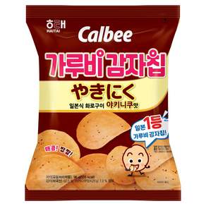 가루비 감자칩 야키니쿠맛