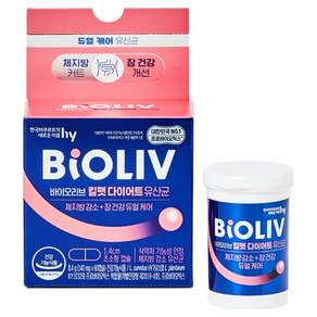 바이오리브 킬팻 다이어트 유산균