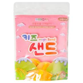 키즈 샌드 모래놀이