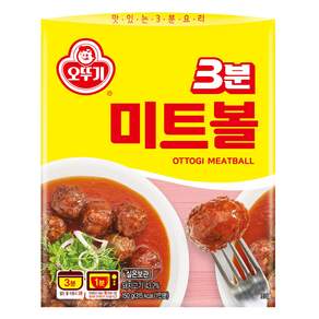 오뚜기3분 미트볼