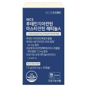 뉴트리코어 루테인지아잔틴 아스타잔틴 레티놀A
