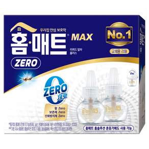 홈매트 맥스 제로 리퀴드 리필 2p