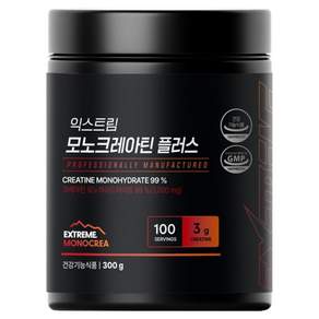 익스트림 모노크레아틴 플러스