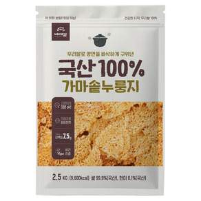 배대감 국산 100% 가마솥 누룽지