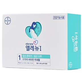 엘레뉴 1단계 멀티비타민
