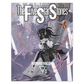The Five Star Stories 18