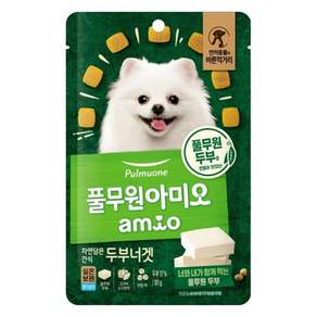 풀무원아미오 강아지 자연담은간식 두부너겟