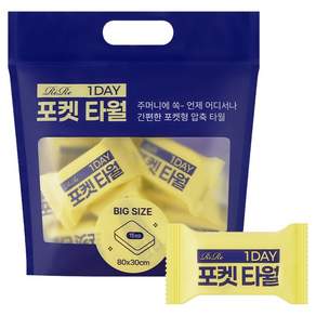 리르 원데이 포켓 타월 80 x 30 cm 15p, 1개