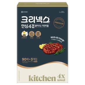 크리넥스 안심 4겹 뽑아쓰는 키친타월