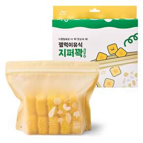 잼먹 이유식 큐브 보관 지퍼꽉 L 1500ml