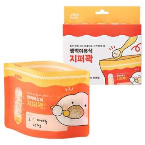 잼먹 이유식 큐브 보관 지퍼꽉 혼합색상 S 260ml