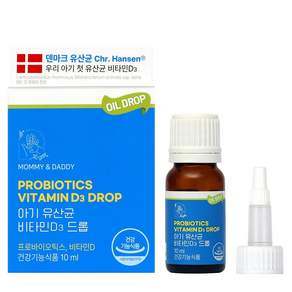 마미앤대디 아기 유산균 비타민D3 크리스찬한센 베이비 드롭