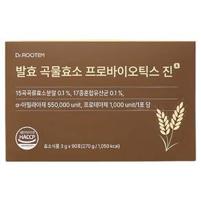 닥터루템 정품 발효 곡물효소 프로바이오틱스 진