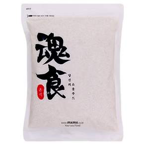 혼식 국산 찰보리쌀