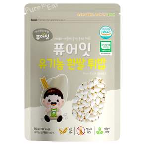 퓨어잇