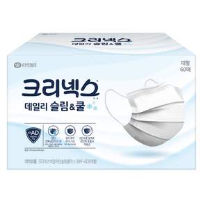크리넥스 데일리 슬림 앤 쿨 비말차단 마스크 대형 KF-AD