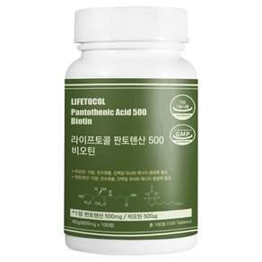 라이프토콜 판토텐산 500 비오틴 80g