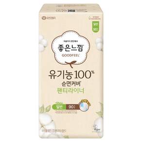좋은느낌 유기농 100% 순면커버 팬티라이너
