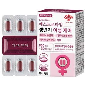 동화약품 에스트로타임 갱년기 여성 케어 회화나무열매 대두이소플라본 비타민D 영양제