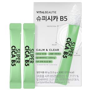 바이탈뷰티 슈퍼시카 B5 30p