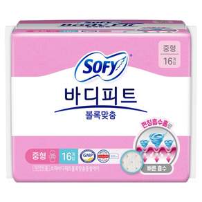 바디피트 볼록맞춤 생리대 날개형