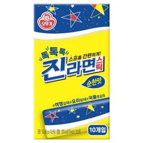오뚜기 톡톡톡 진라면 스틱 순한맛 10p