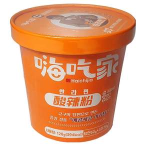 하이치쟈 하늘처럼 해츠쟈 쏸라펀 마라탕 128g