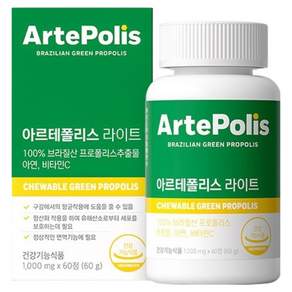 아르테폴리스 라이트 60g, 1개, 60정