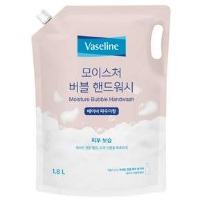 애경바세린 모이스처 버블 핸드워시 베이비파우더향 리필