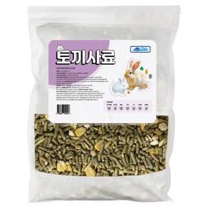 아마존 토끼 영양사료