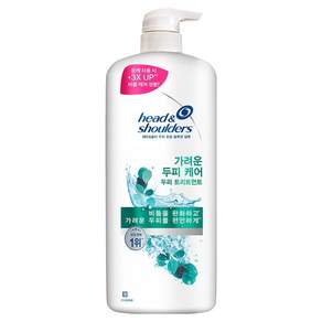 헤드앤숄더 가려운 두피케어 트리트먼트