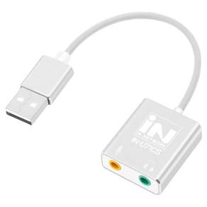 인네트워크 가상 7.1채널 지원 USB 케이블형 사운드카드 외장형