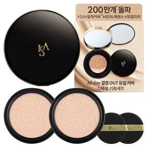 이자녹스 듀얼 커버 쿠션 스페셜 세트