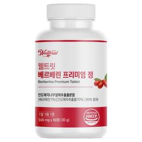 웰트릿 고함량 베르베린 프리미엄 정 60p