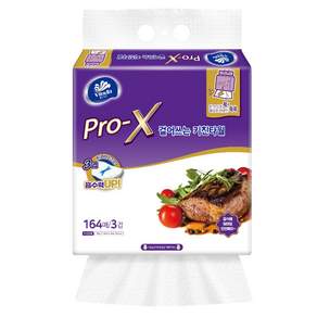 빈다 Pro-X 3겹 걸어쓰는 키친타월