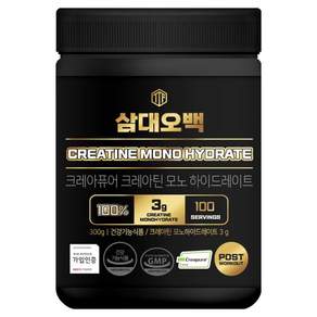 삼대오백 크레아퓨어 크레아틴 모노 하이드레이트