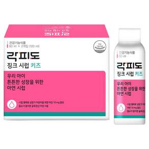 락피도 키즈 징크 시럽, 60ml, 2개