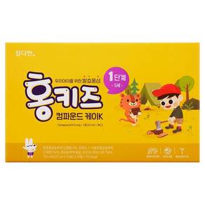 홍키즈 컴파운드 케이 1단계 홍삼음료 30p