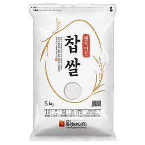 행복이든 찹쌀 독정RPC