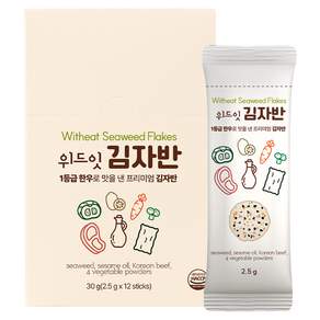 위드잇 김자반 12p