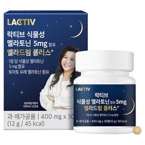 락티브 식물성 멜라토닌 5mg 함유 멜라드림 플러스