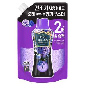 다우니 퍼퓸쥬얼 자수정 베리 향기부스터 리필